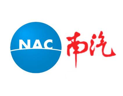 南汽