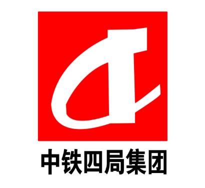 中铁四局
